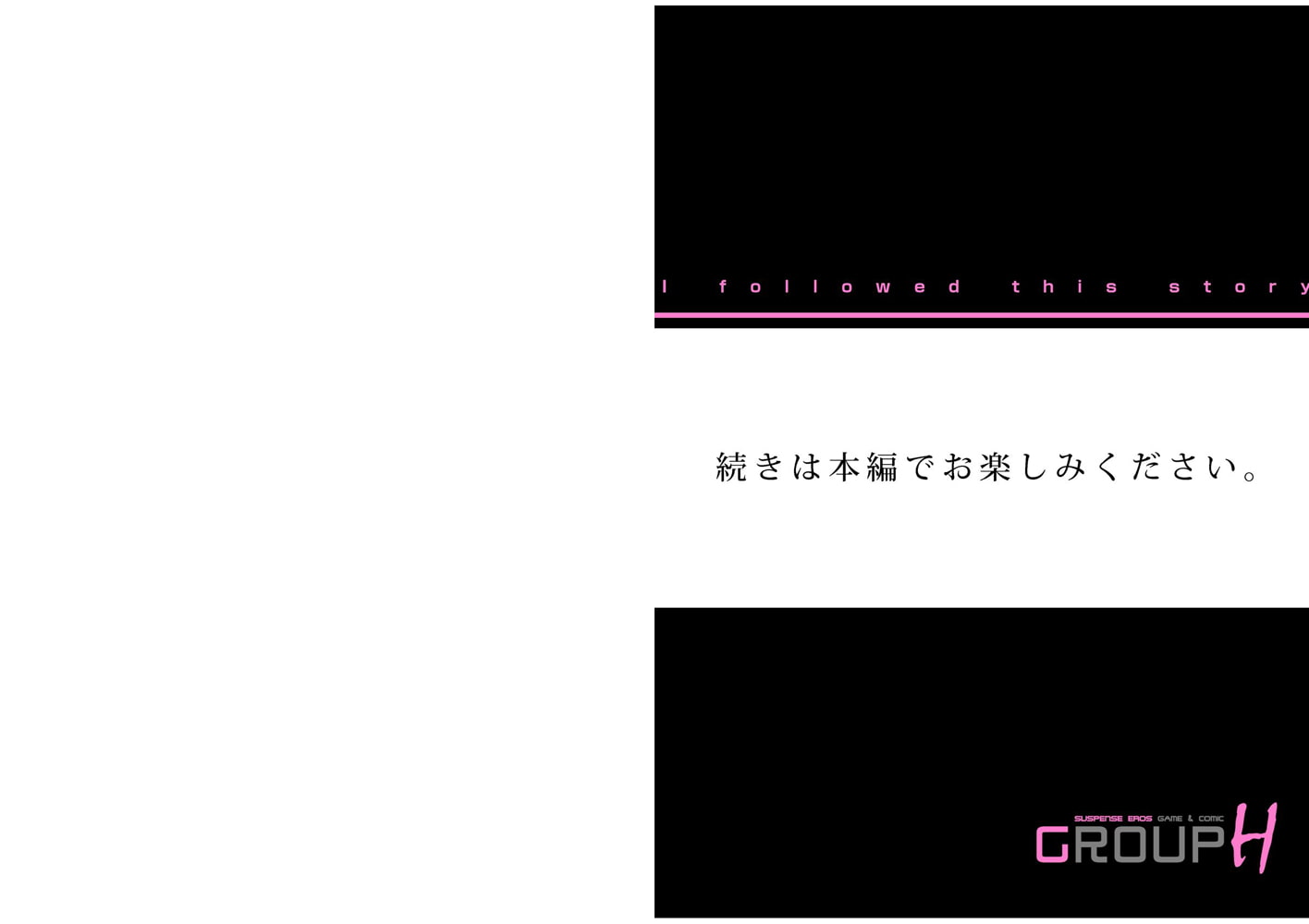 エリート社長と再会エッチ(1) 画像4