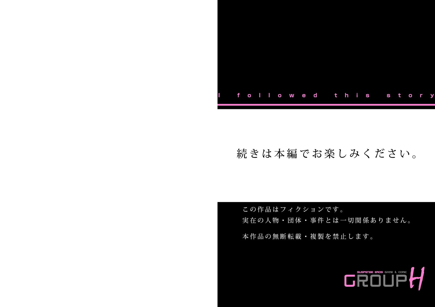 ねえ、もっと俺を拒んで?(※嫌がるほど喜びます)(1) 画像4
