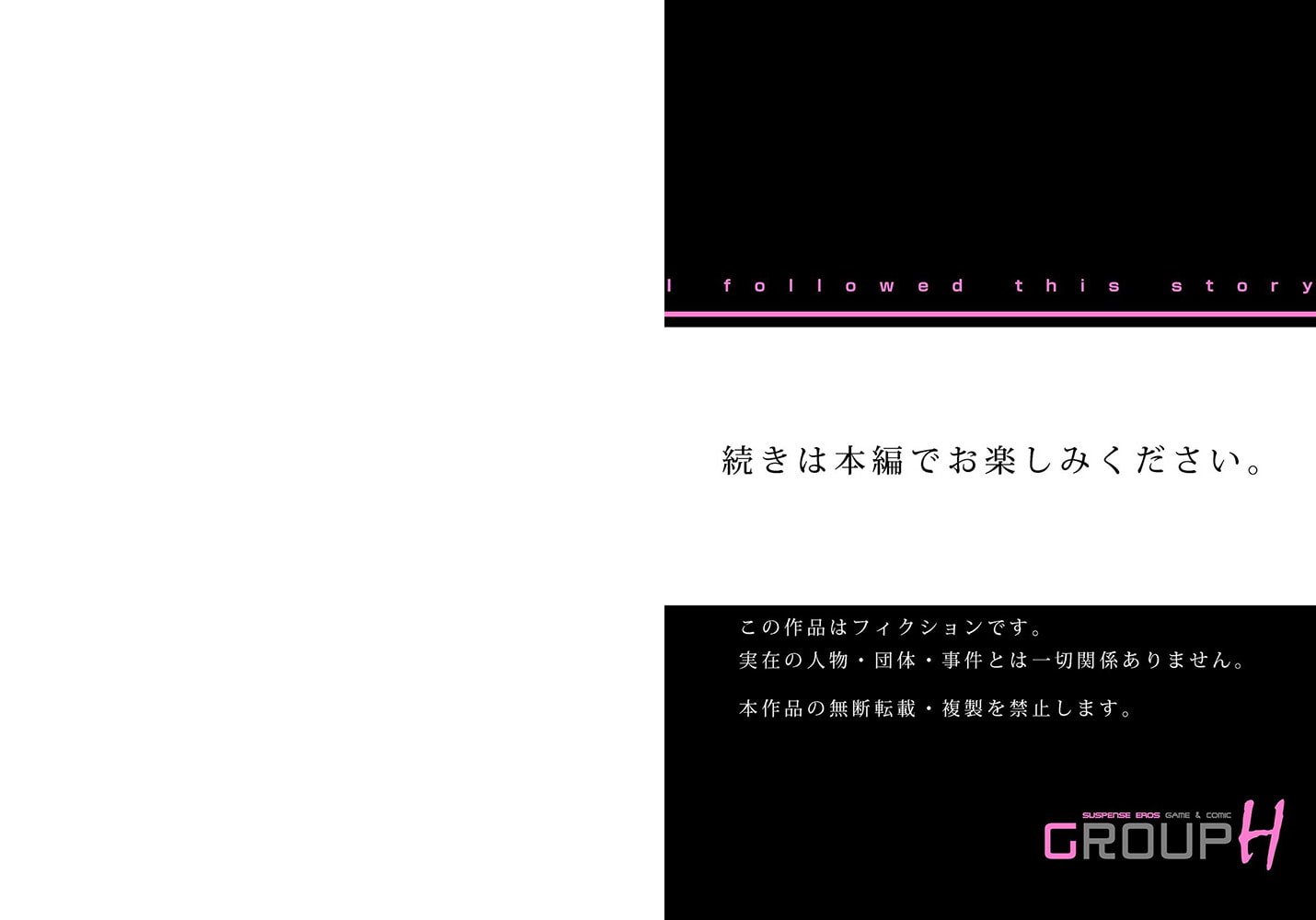 妄想腐男子くん(1) 画像4