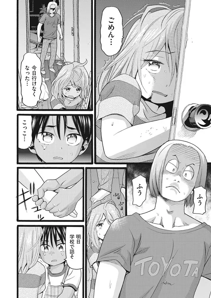 sub-image_5