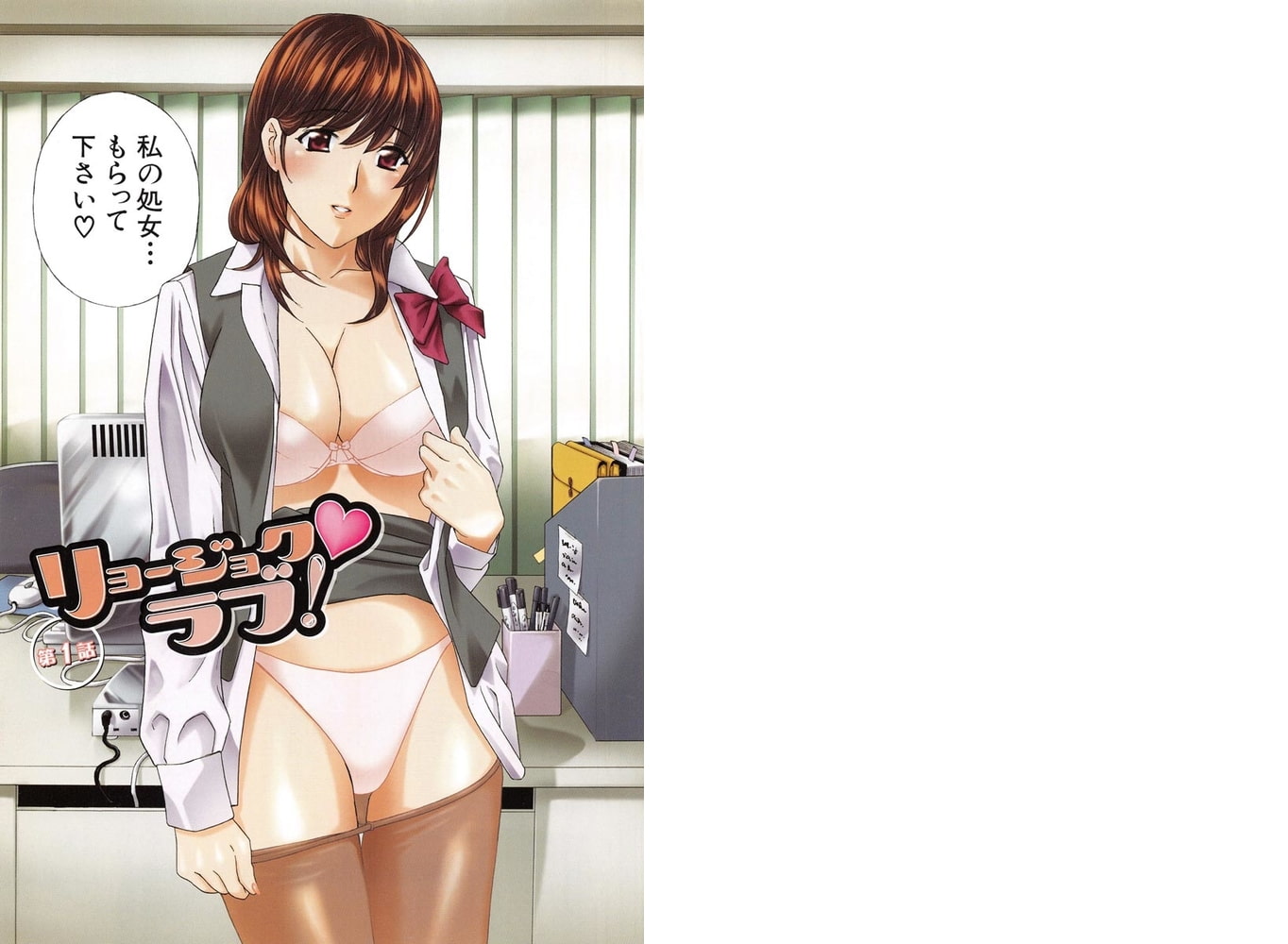 あえぐ!濡れる!（分冊版） 【第1話】のサンプル画像2