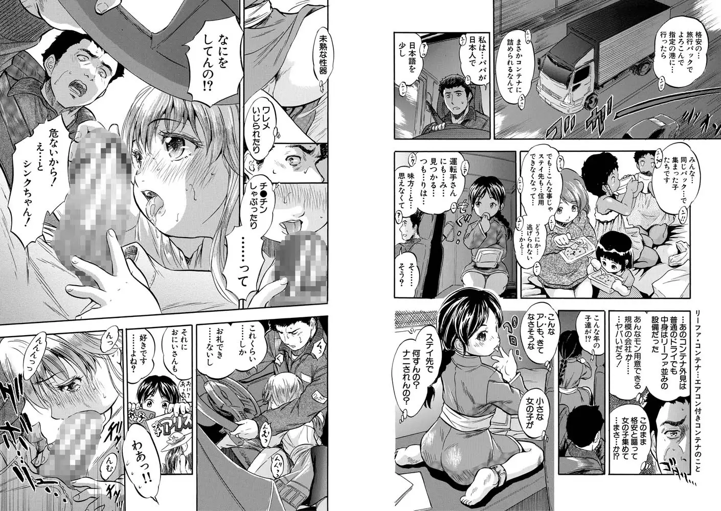 sub-image_3