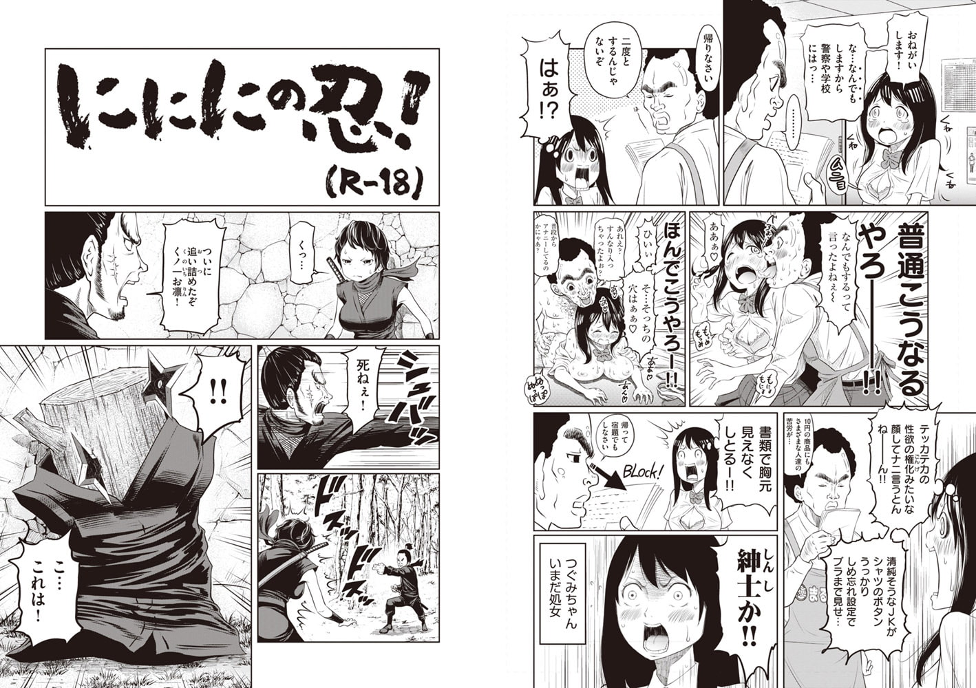 きょうのふろく 第1巻