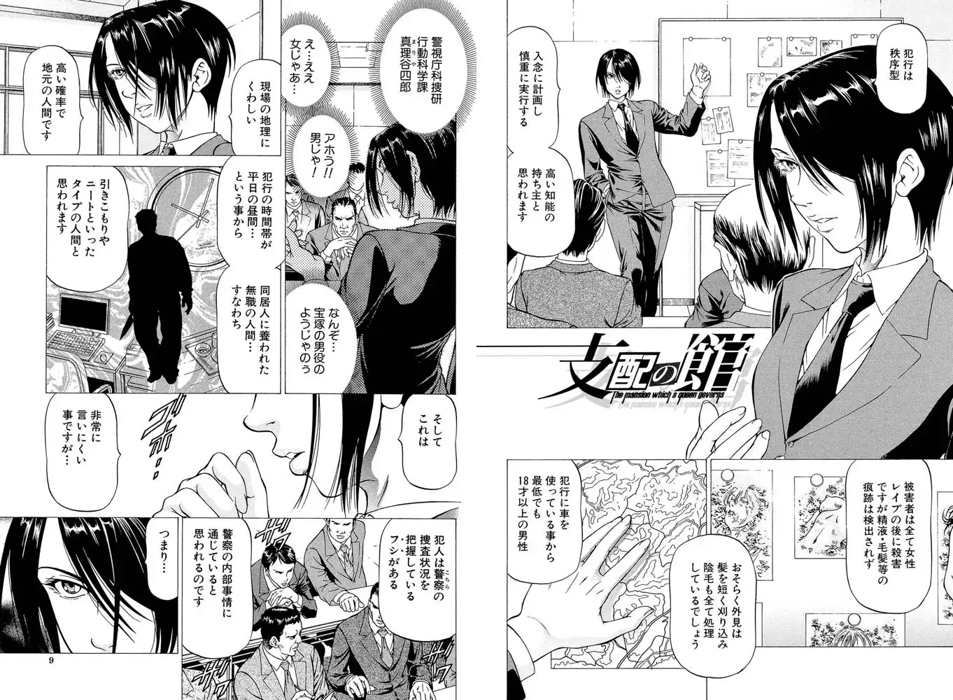 sub-image_3