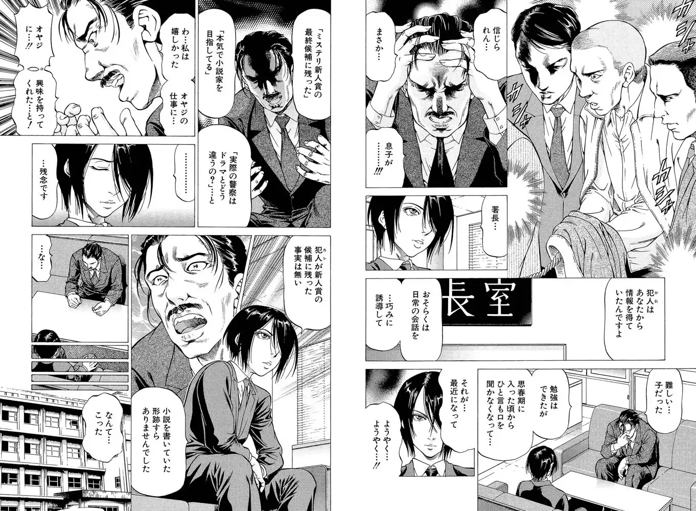 sub-image_4