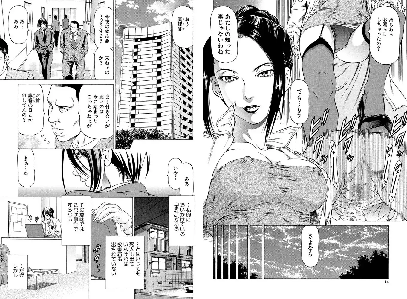 sub-image_6