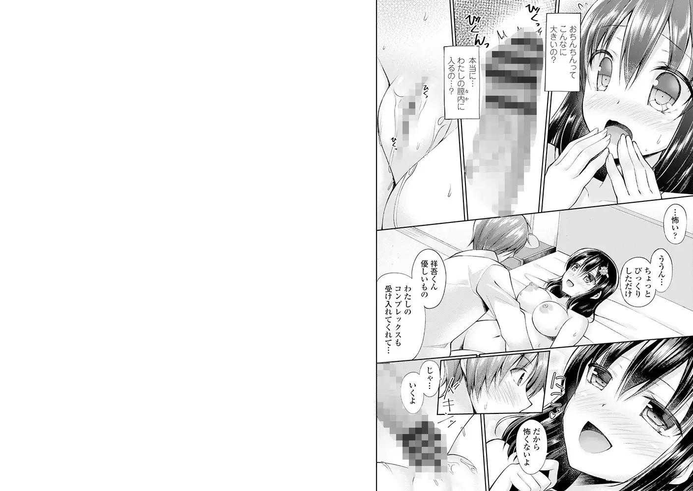 sub-image_6