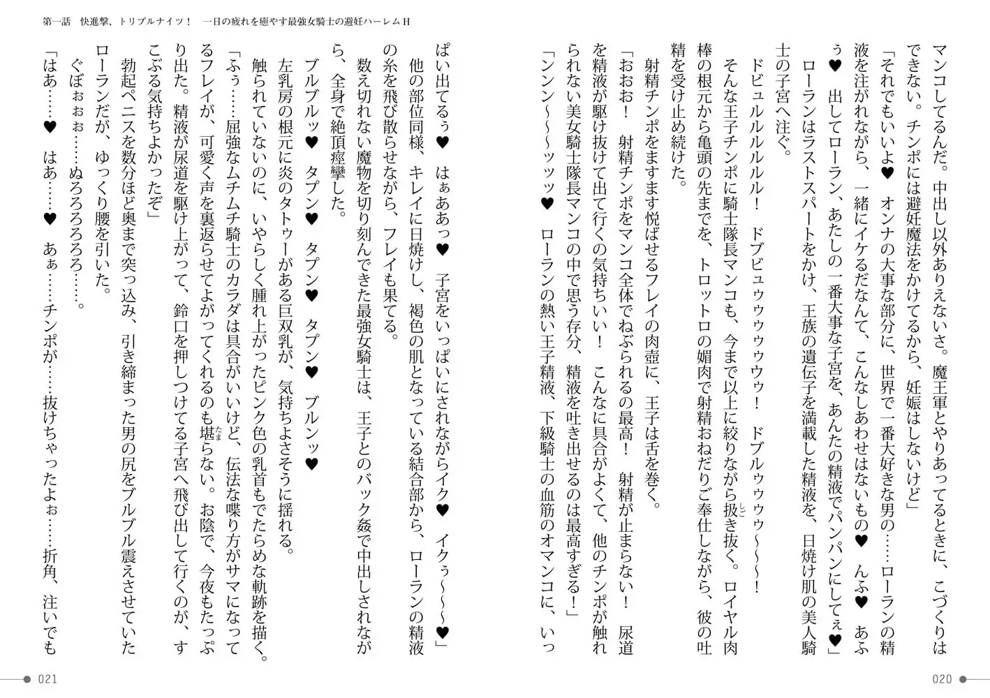 sub-image_9