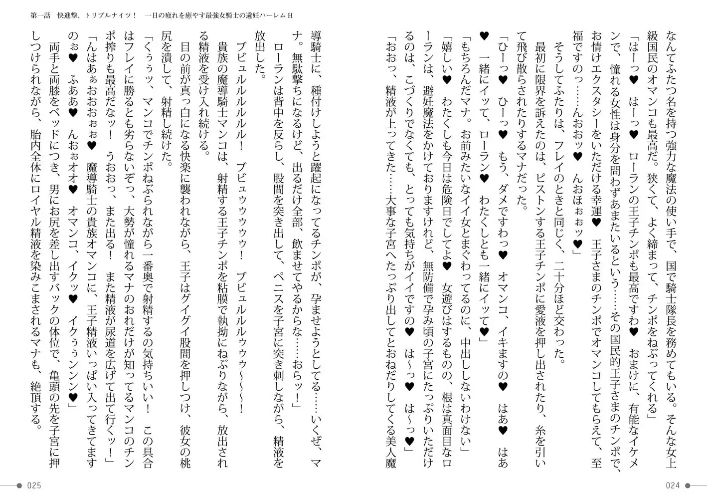 sub-image_11