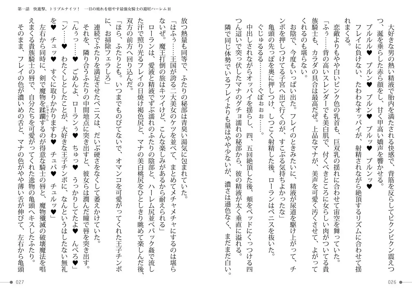 sub-image_12