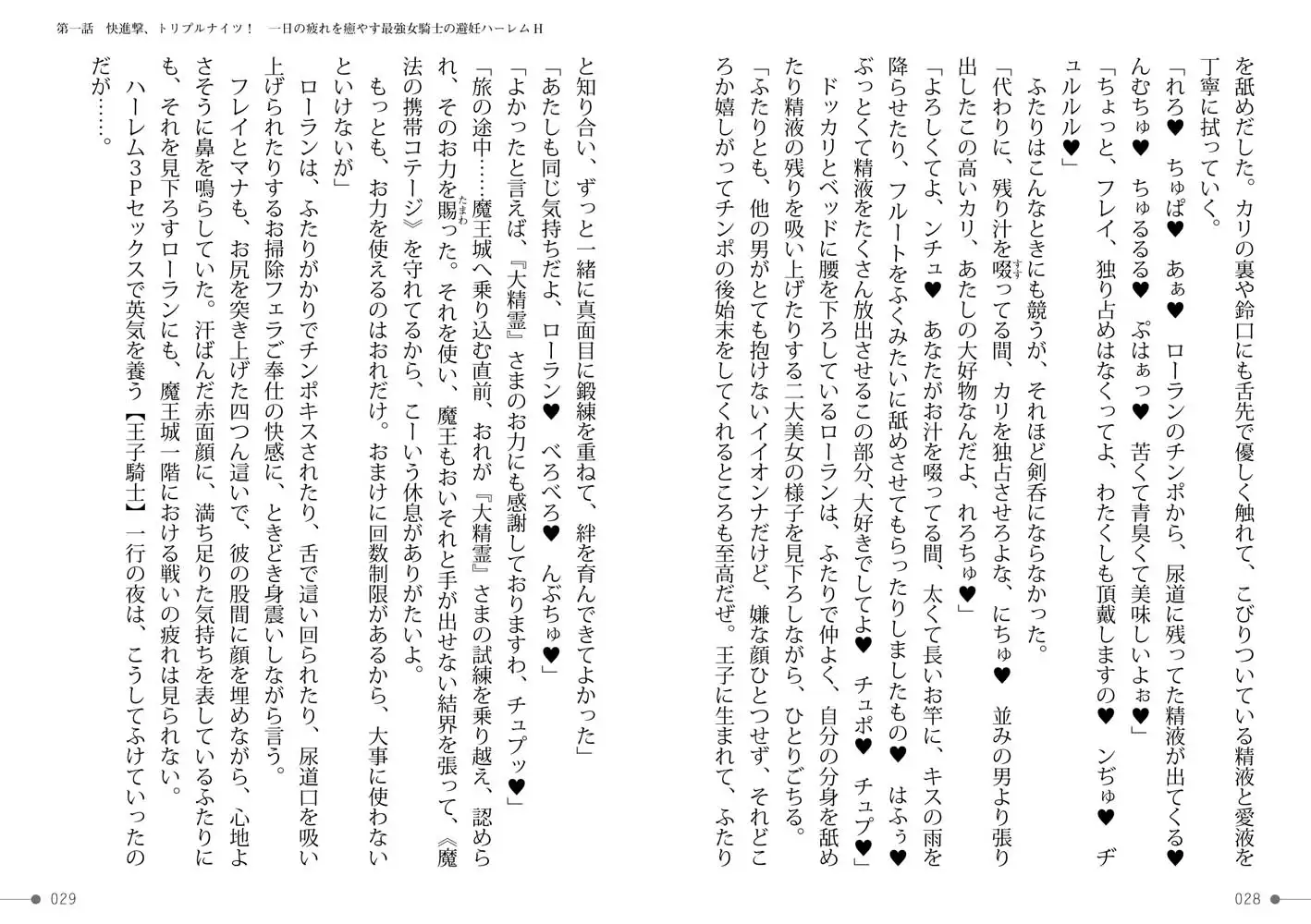 sub-image_13