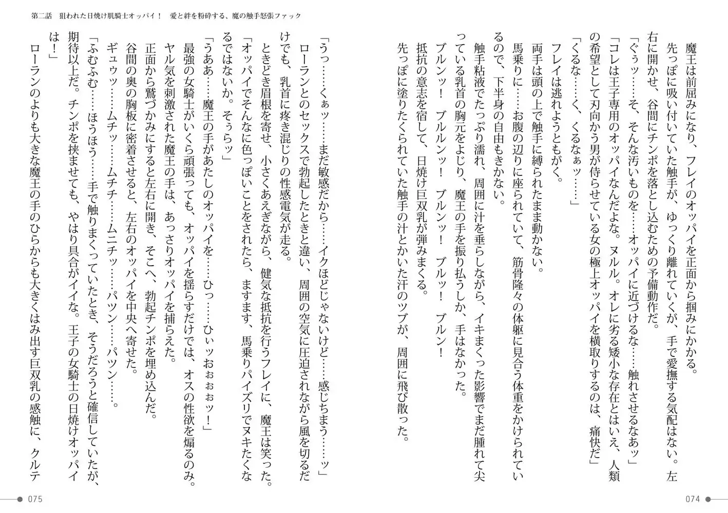 sub-image_14