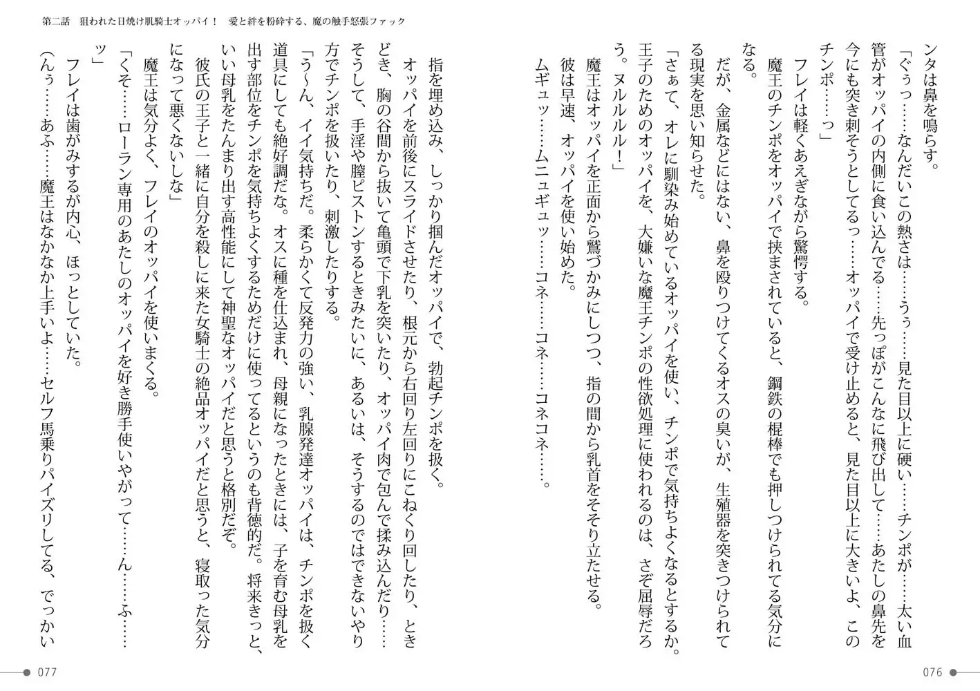 sub-image_15