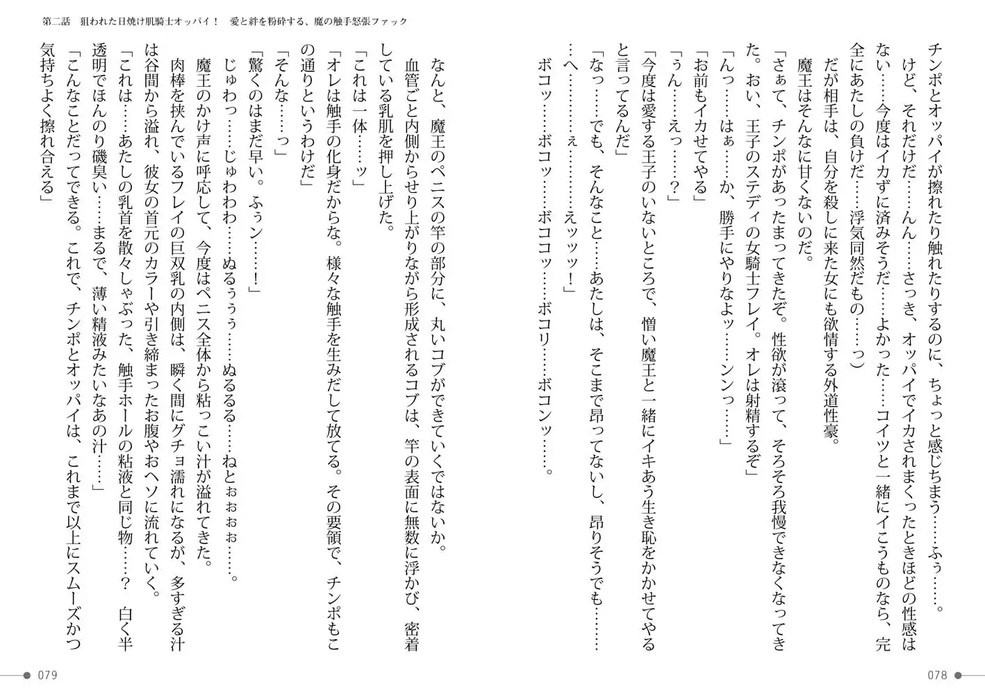sub-image_16