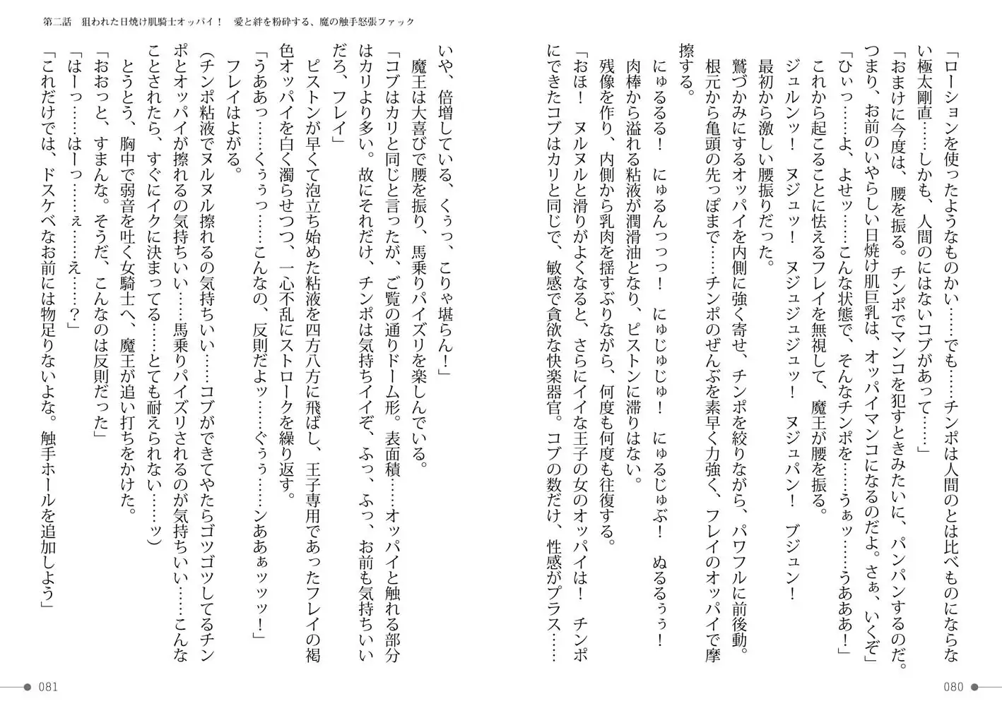 sub-image_17