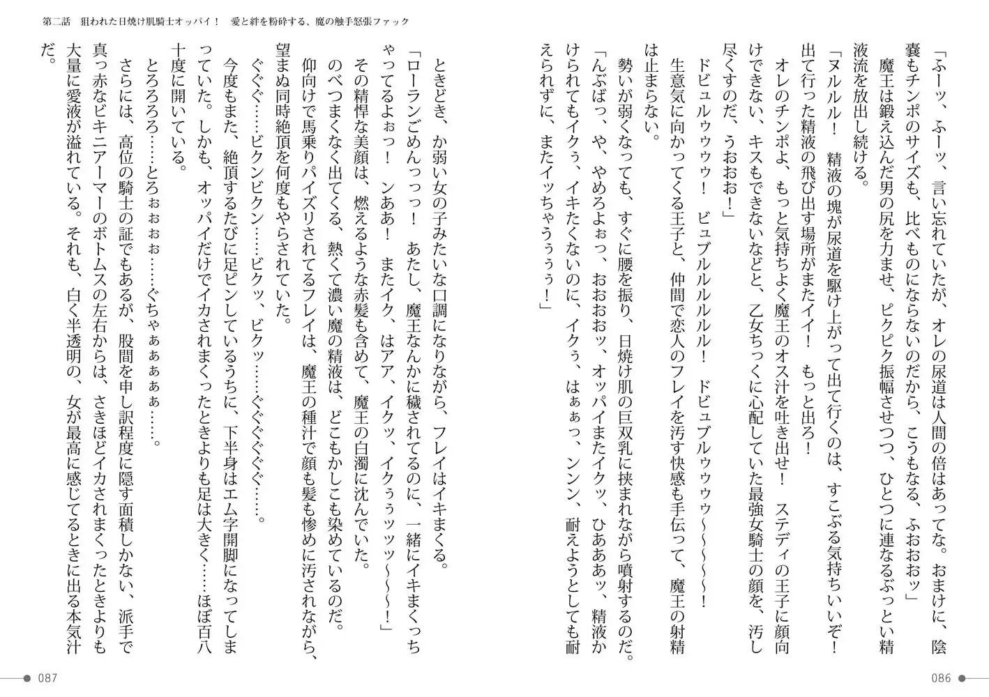 sub-image_20