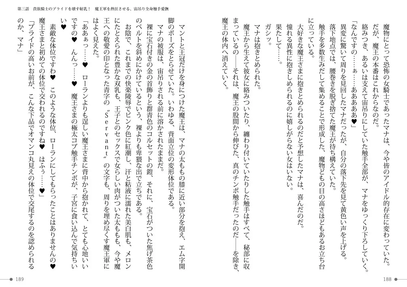 sub-image_21