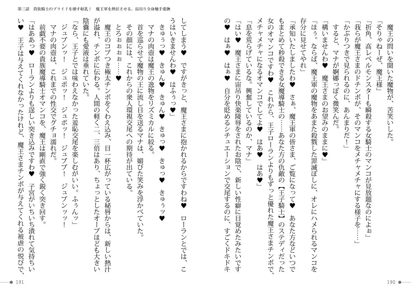 sub-image_22