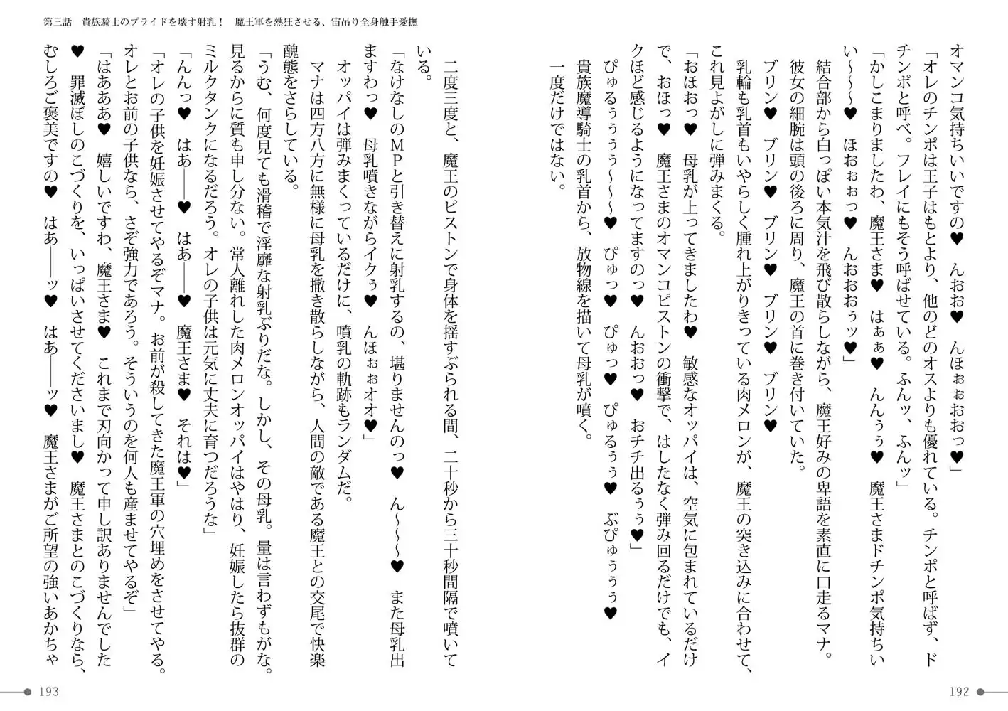 sub-image_23