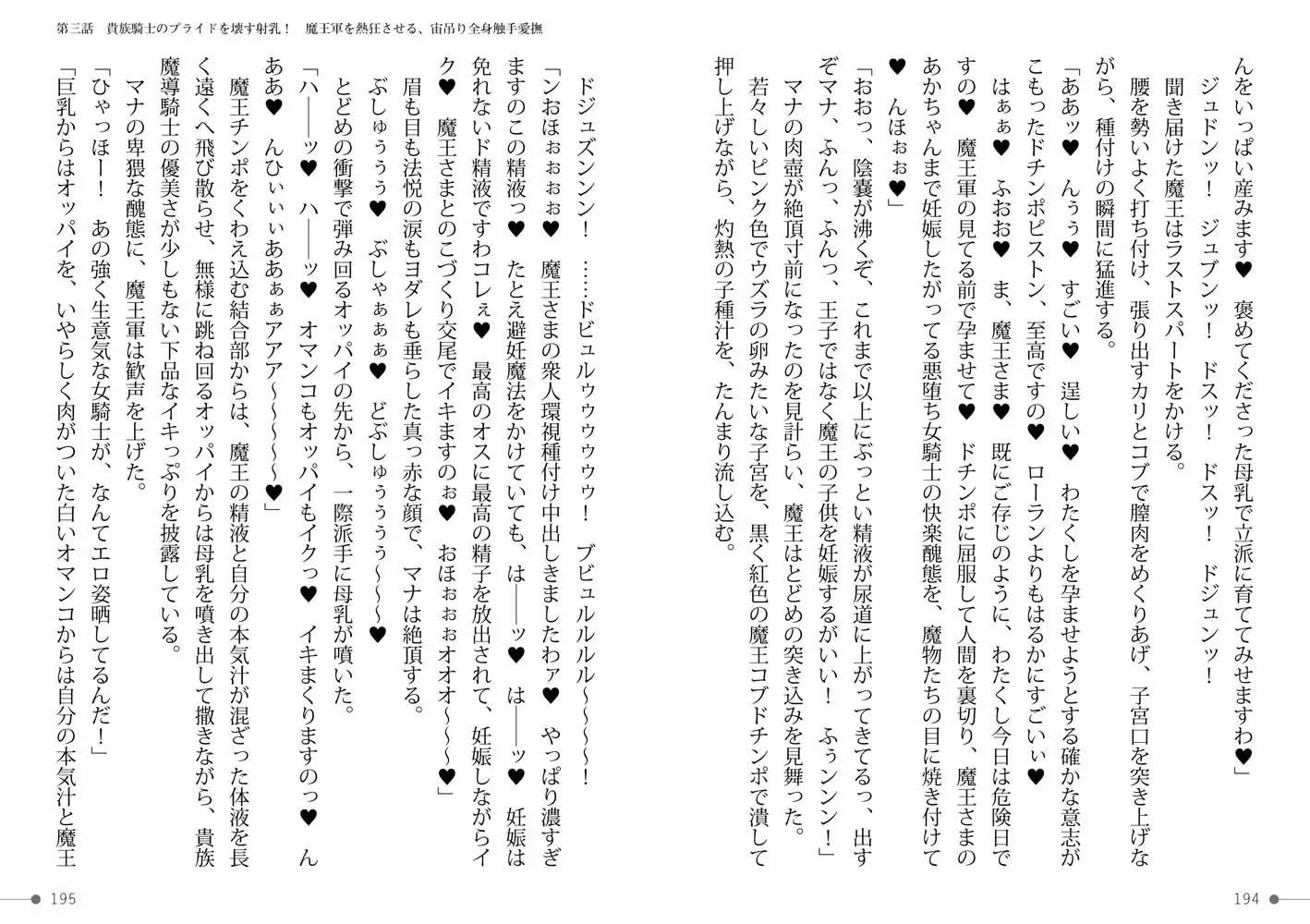 sub-image_24