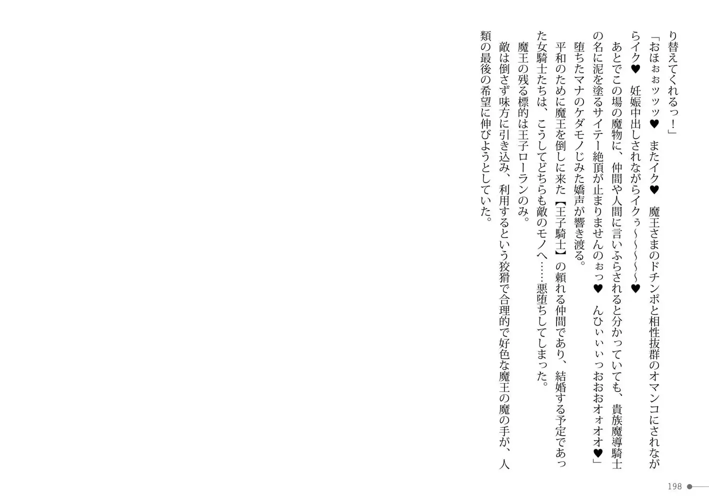 sub-image_26