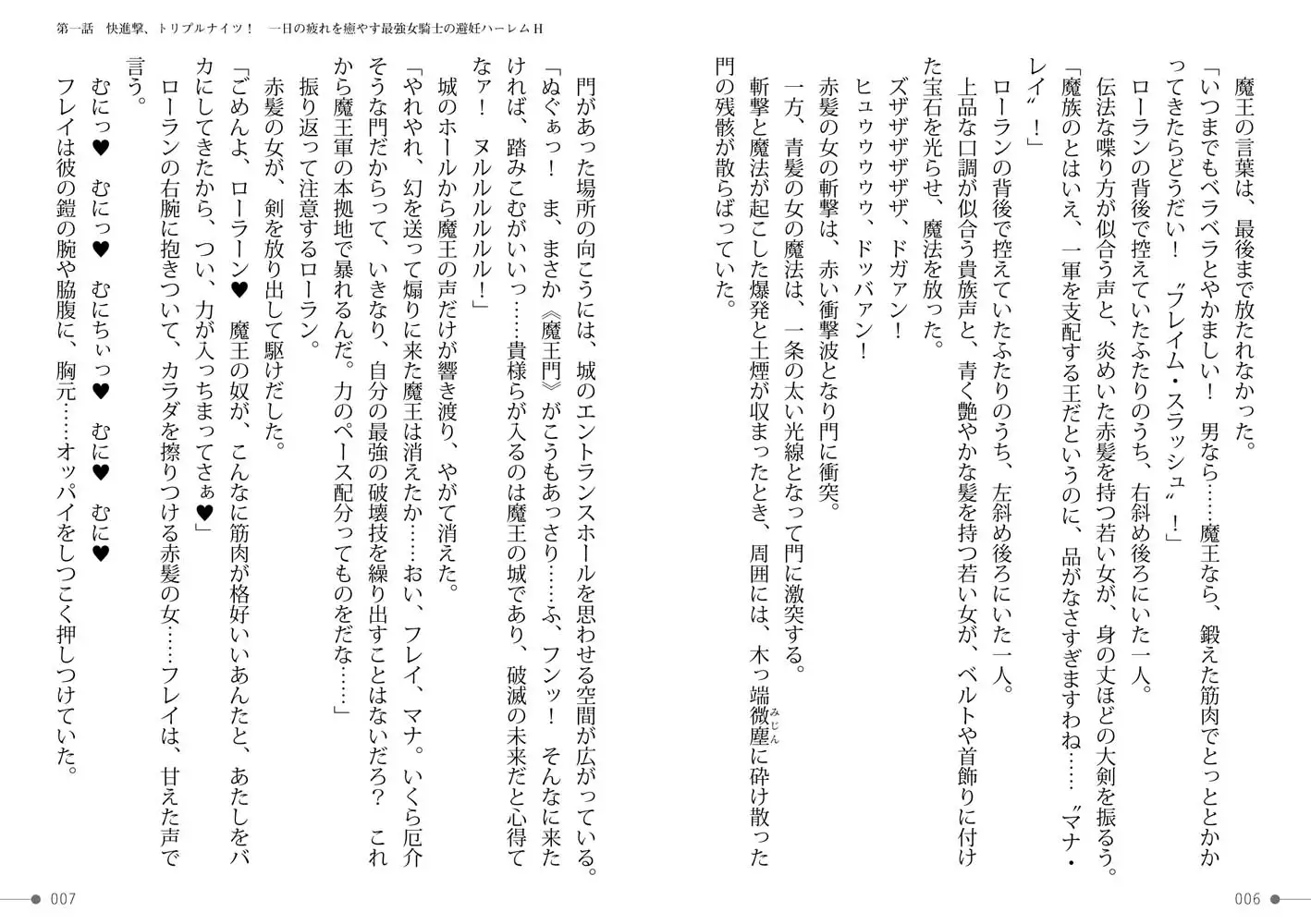 sub-image_2