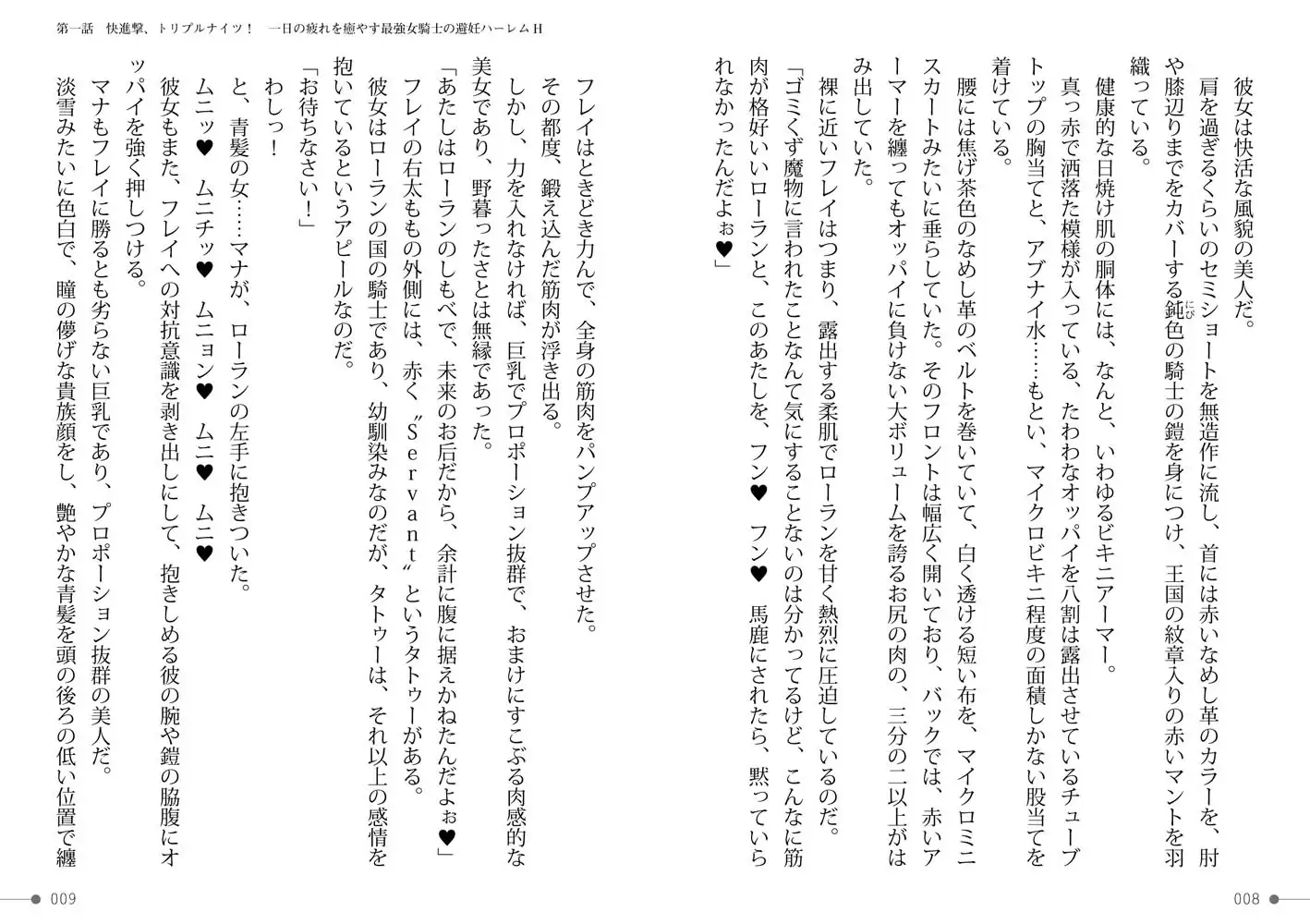 sub-image_3