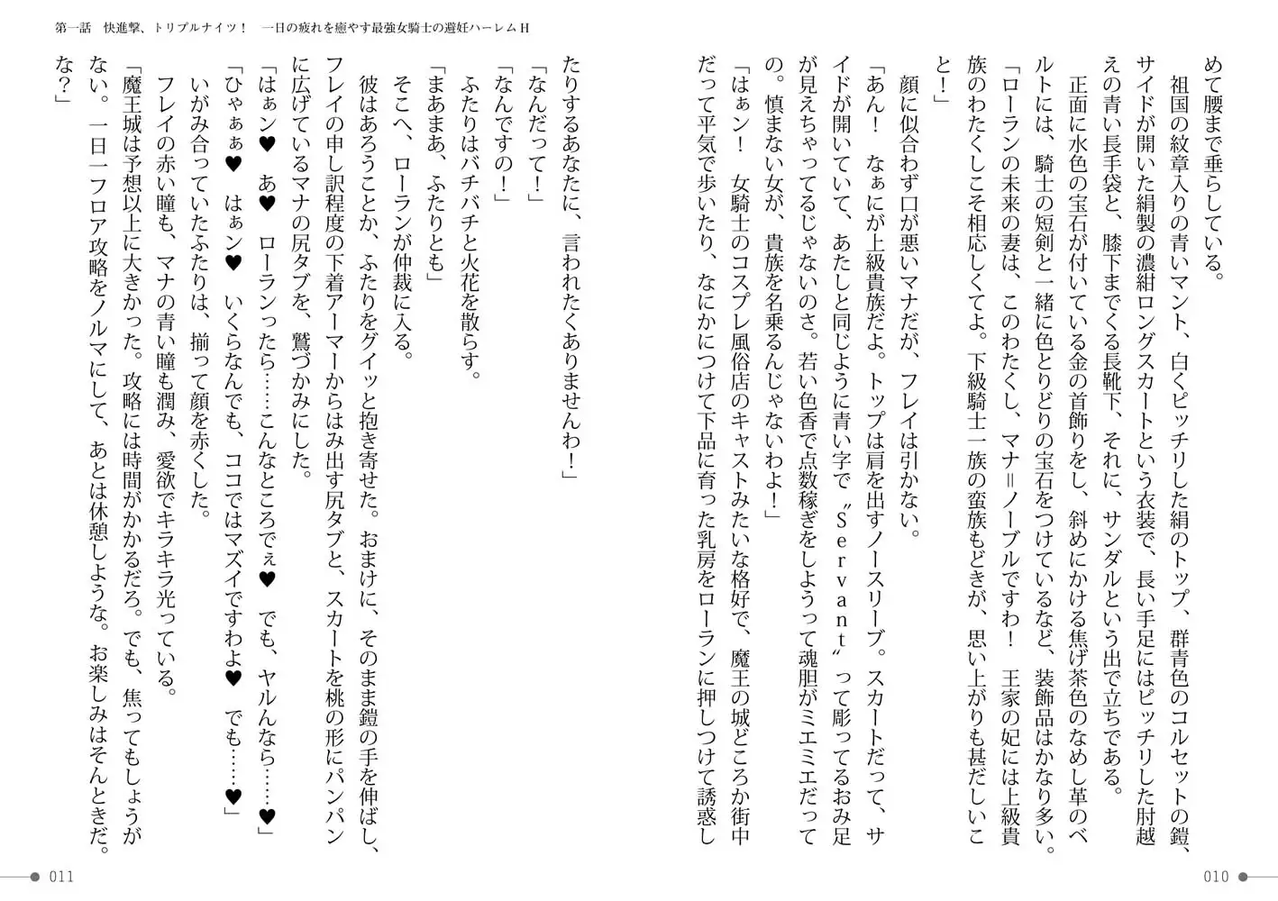 sub-image_4