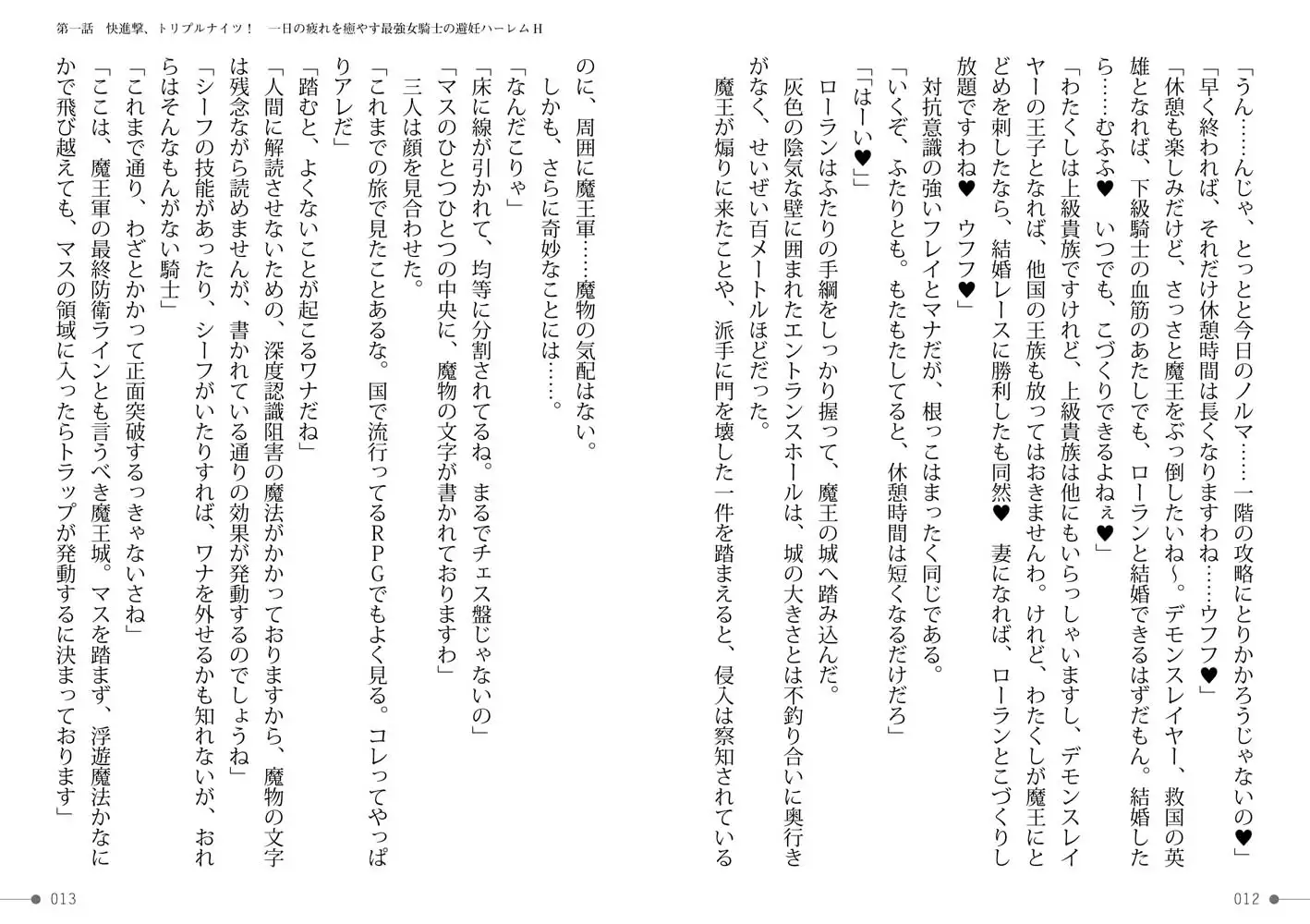 sub-image_5