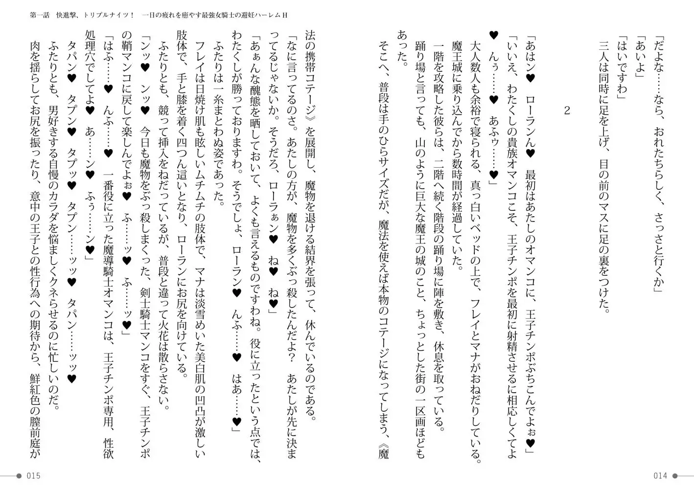 sub-image_6