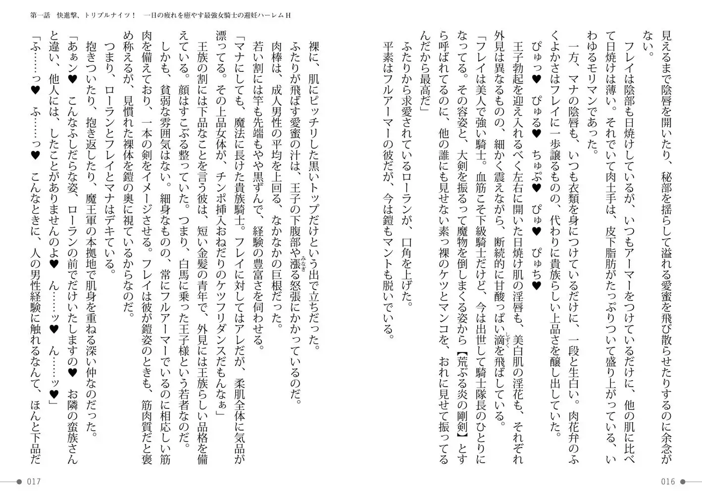 sub-image_7