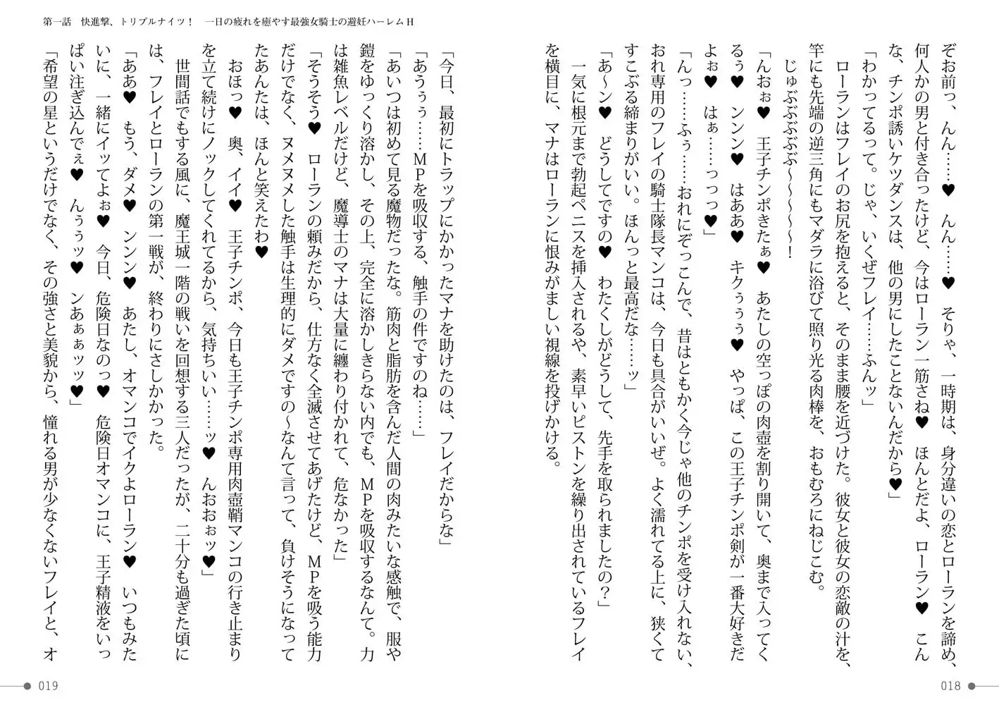 sub-image_8