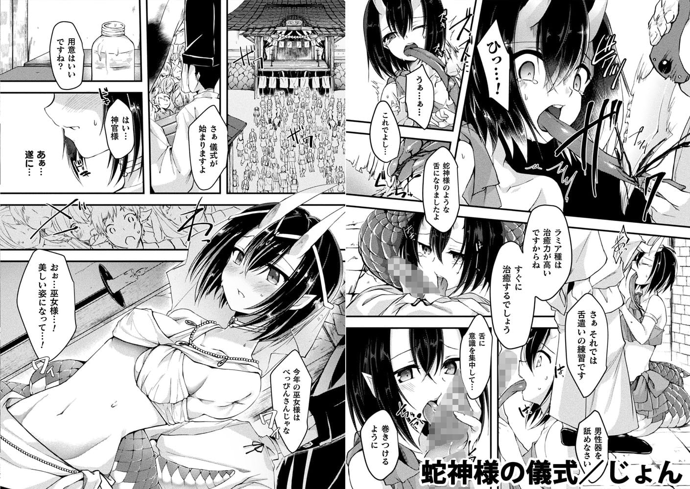 別冊コミックアンリアル 亜人娘をボコ殴りＨ Vol.1～2パック