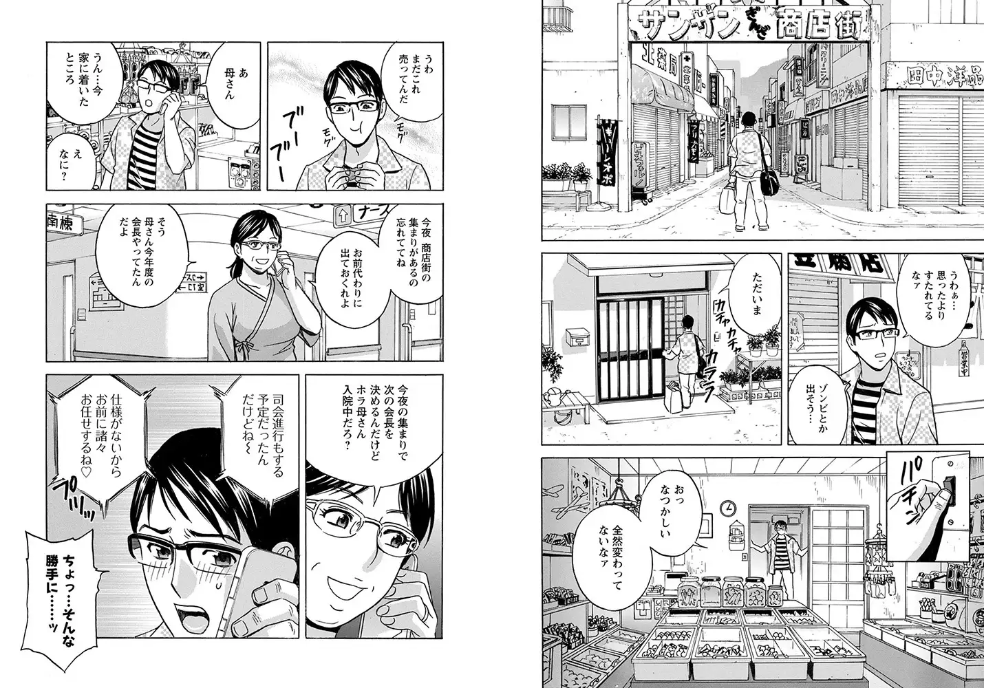 sub-image_3
