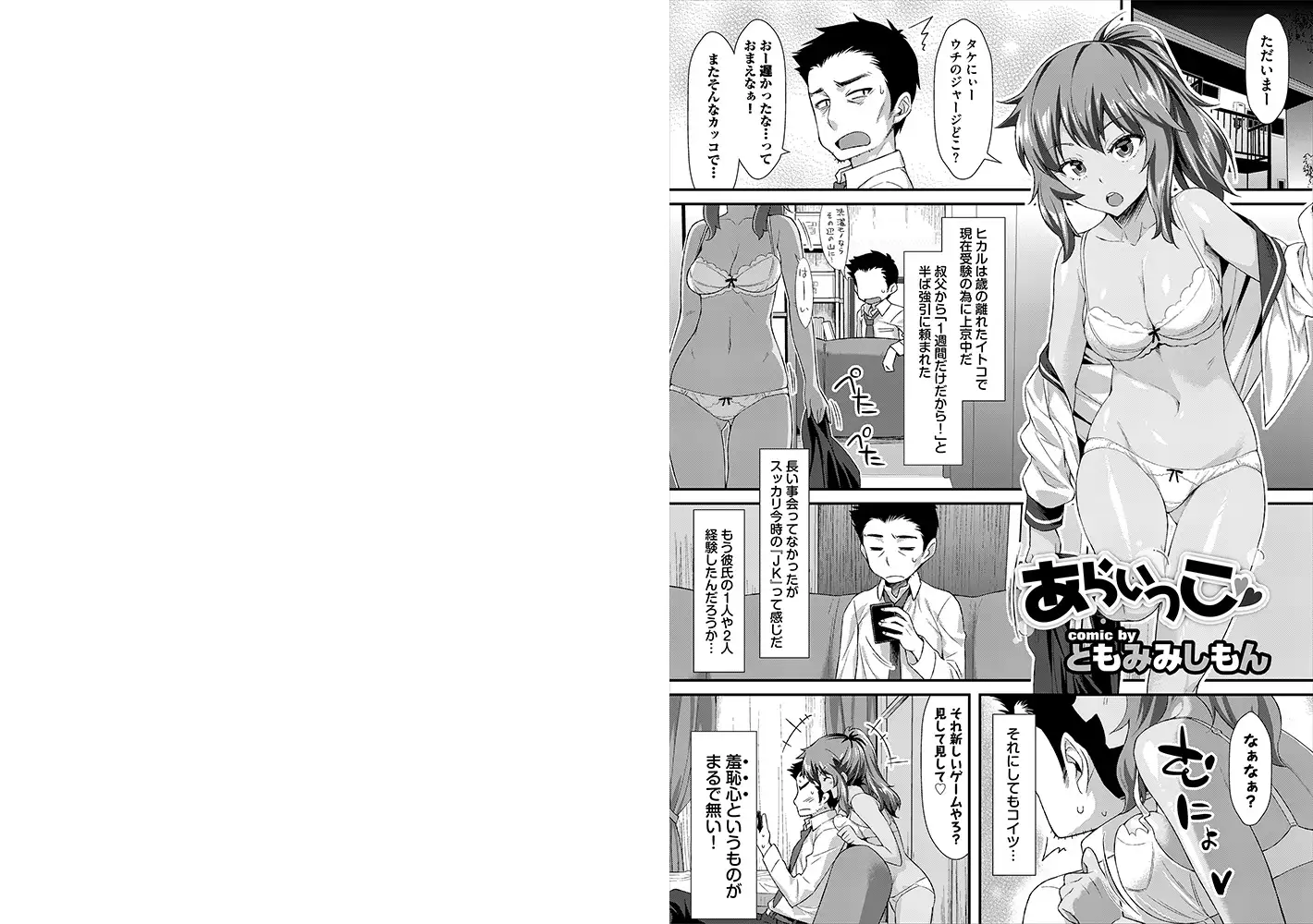 sub-image_2