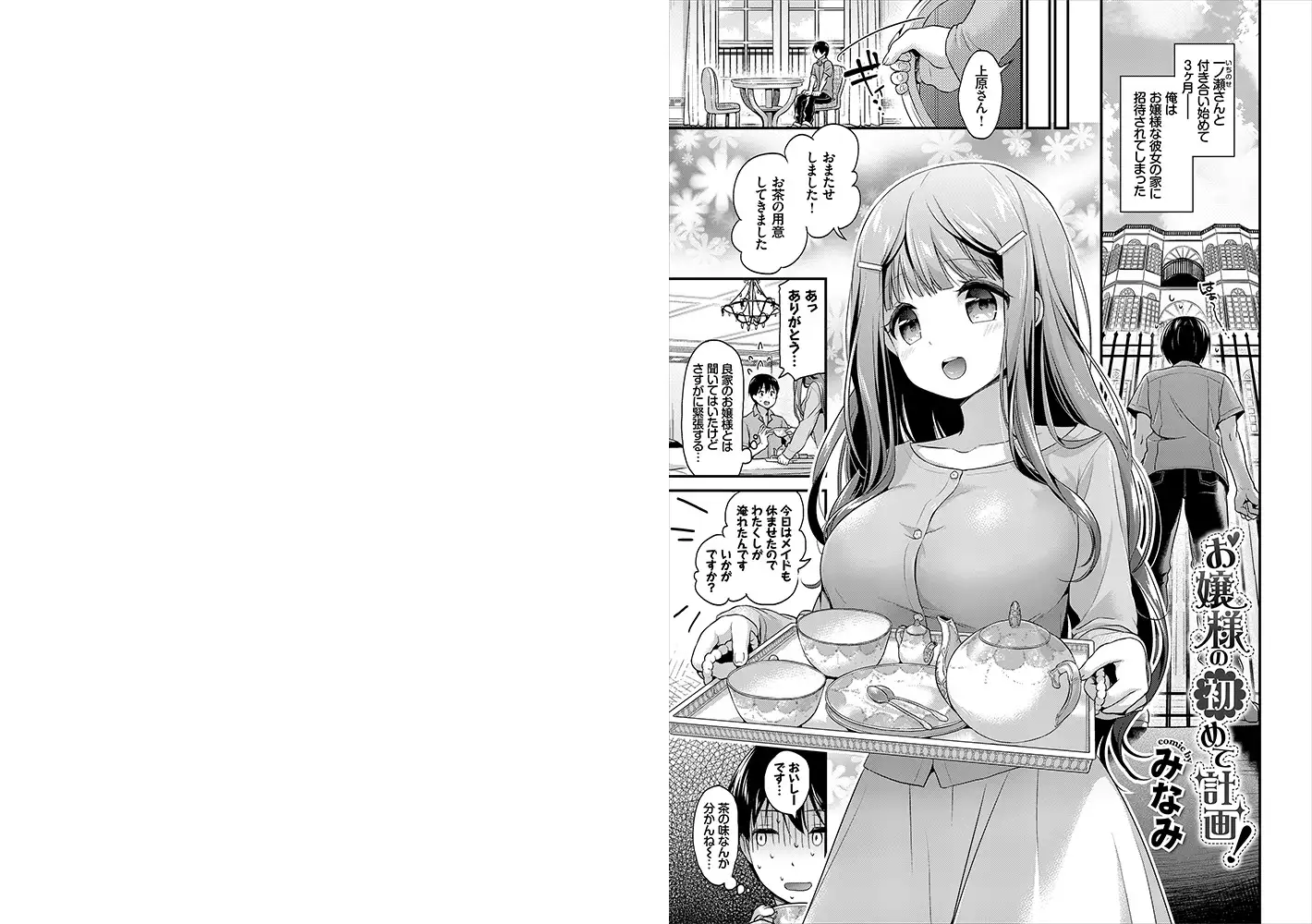 sub-image_2