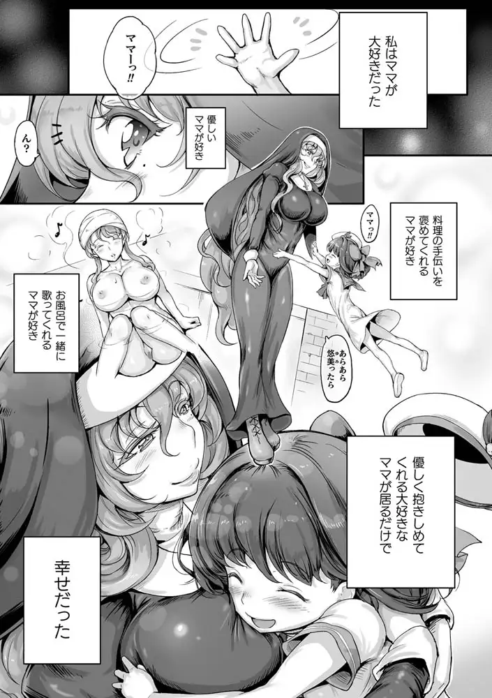sub-image_12