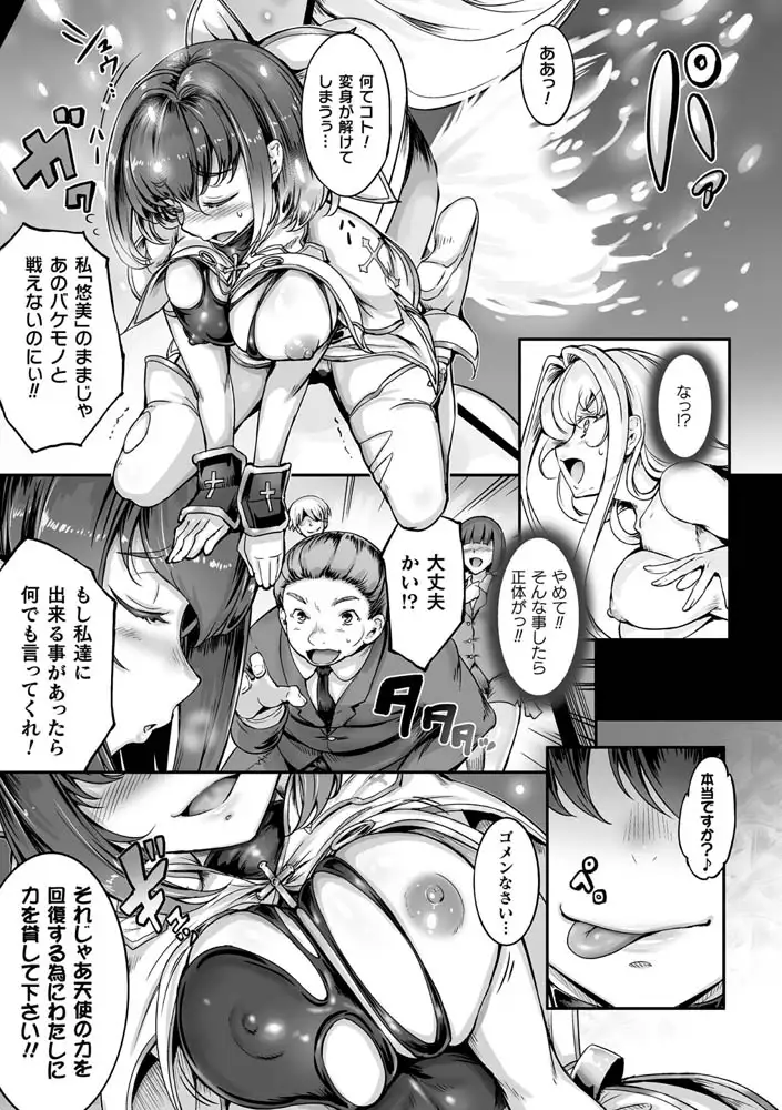 sub-image_22