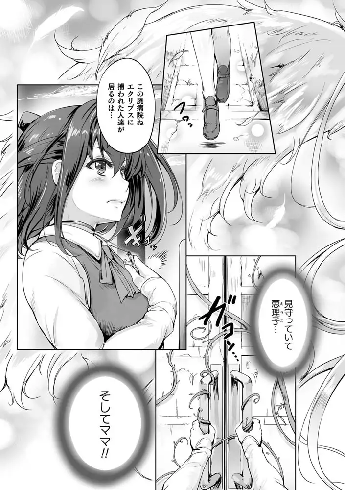 sub-image_4