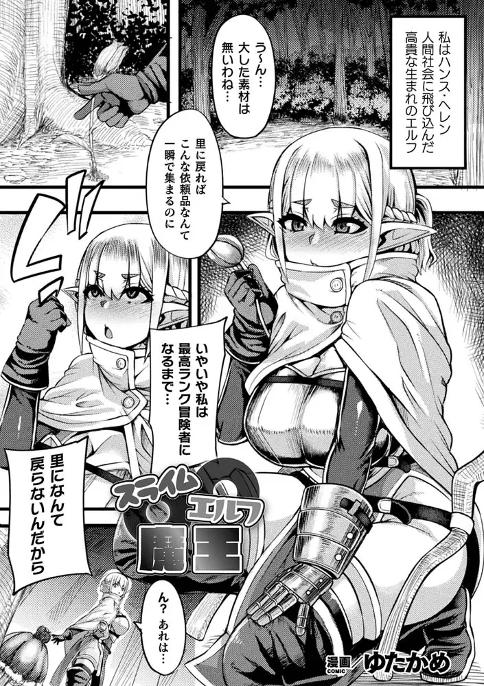 sub-image_14
