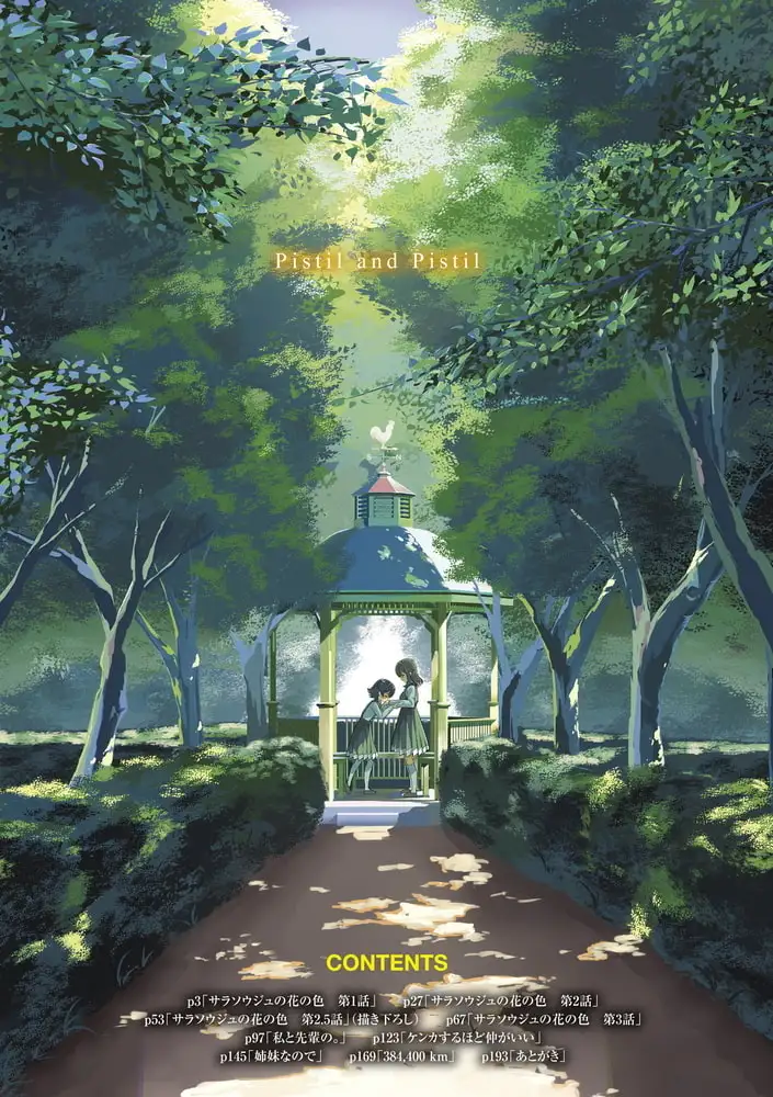 sub-image_3