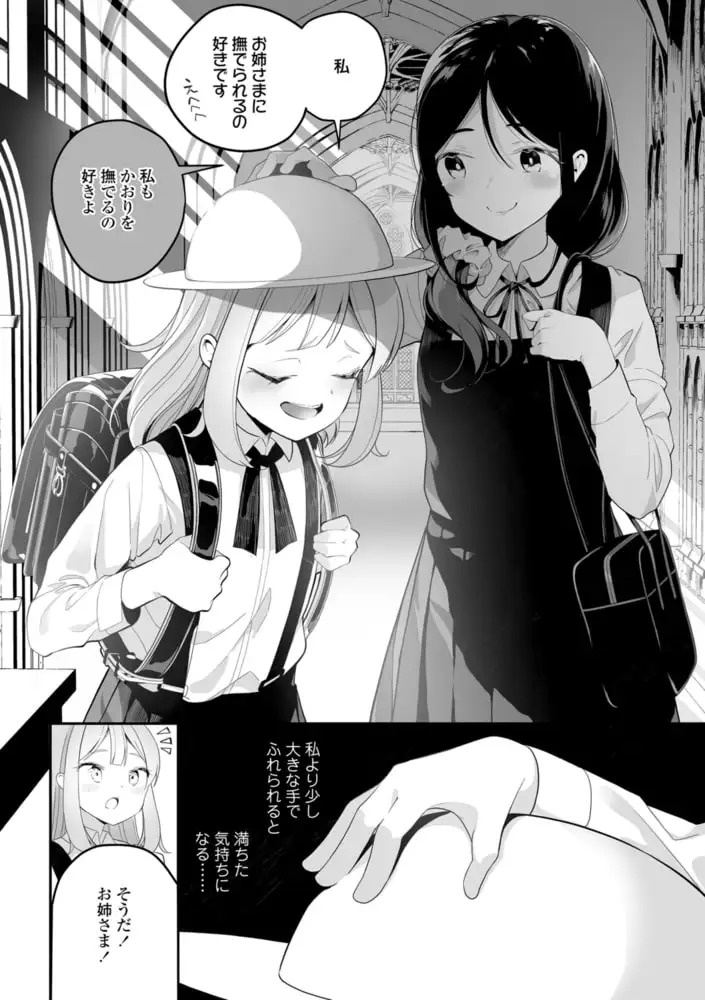 sub-image_7
