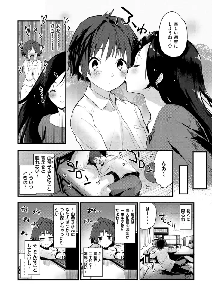 sub-image_25