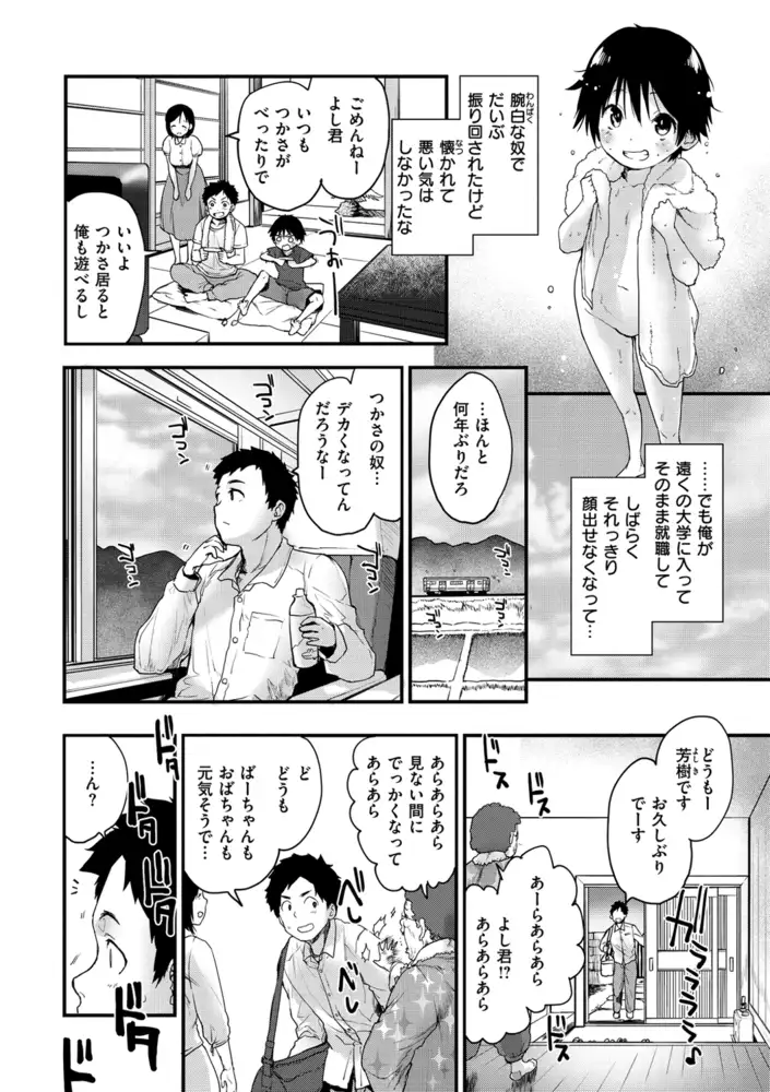 sub-image_3