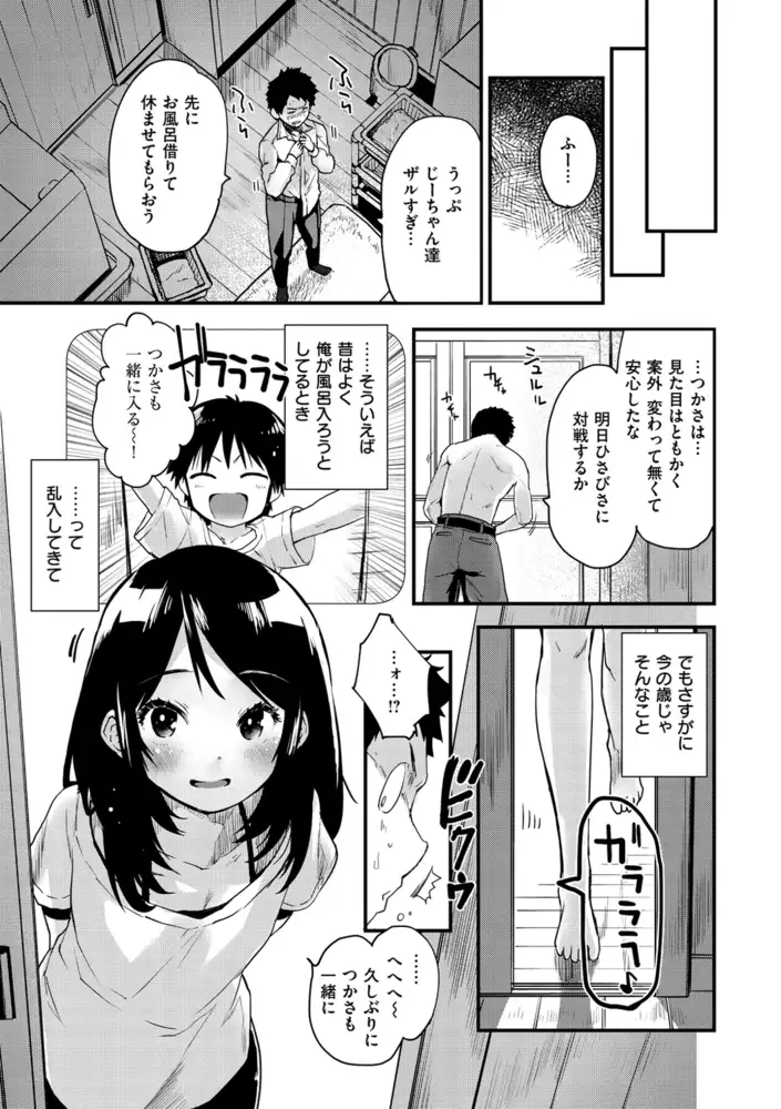sub-image_6