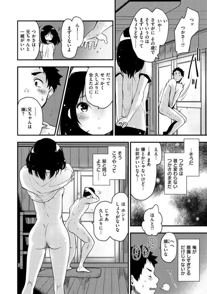 sub-image_7