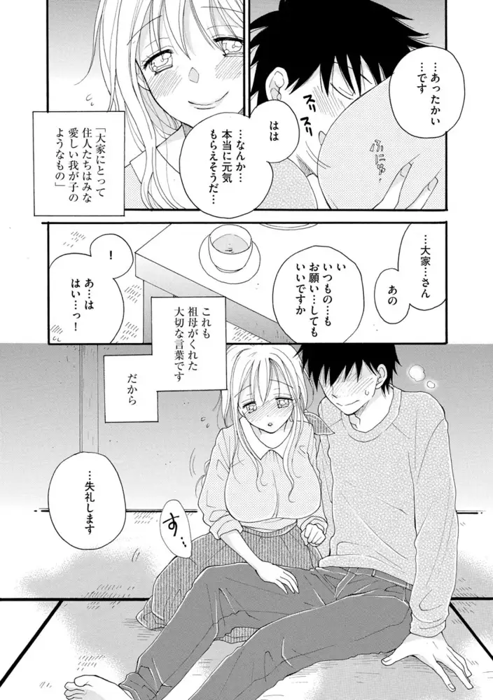 sub-image_10