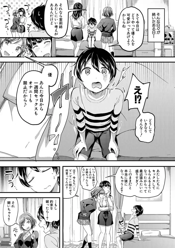 sub-image_10