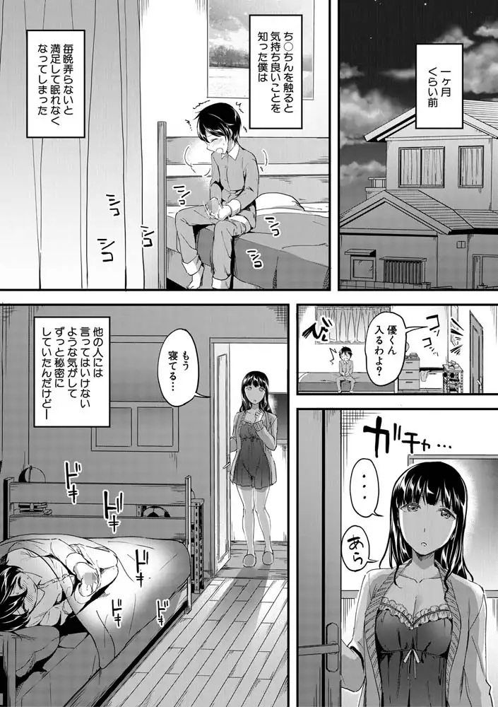 sub-image_6
