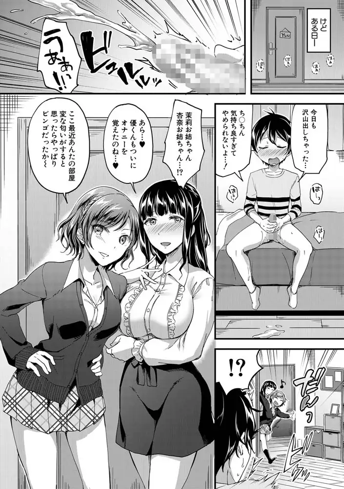 sub-image_7